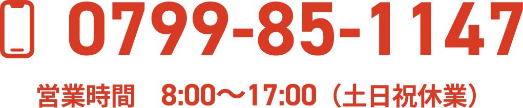 0799-85-1147